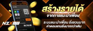 เทคนิคเล่นสล็อต nzx88